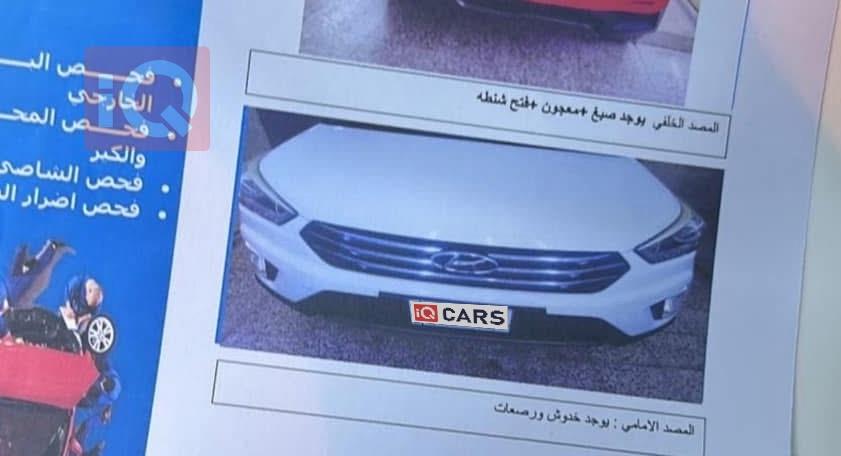 هيونداي كريتا